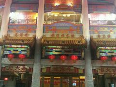 -大舞台剧场