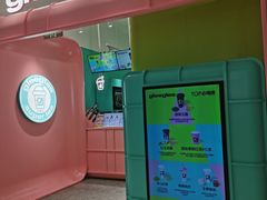 -gleeglee乐溢亦茶(合生汇店)