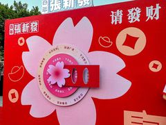 -金铂广场(龙归店)