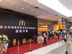 门面-麦当劳(SM城市广场店)