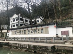 -严子陵钓台(富春江小三峡)