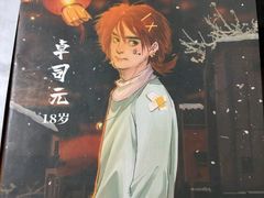 -戏精管理局·剧本杀·桌游·血染钟楼