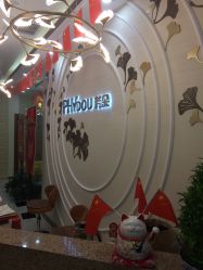 点击看大图 -芳朵美容养生SPA