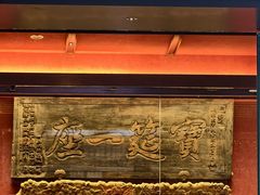 -四世同堂·京菜·烤鸭(双井店)
