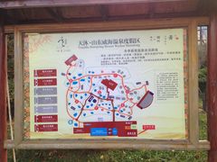 -威海天沐温泉度假区