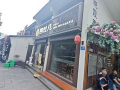 -四灶儿·2005地道杭帮菜(杭州鼓楼1店)