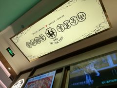 -炸物局(泊富I CITY店)