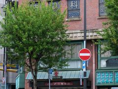 -西村咖啡店 (中山手本店)