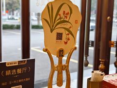 -又一村上善坊大酒店