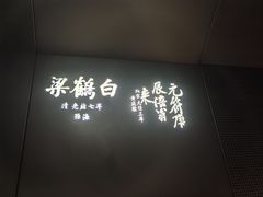 -白鹤梁水下博物馆