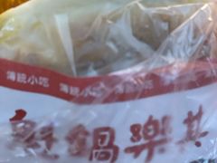 -其乐锅魁(春熙路店)