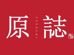 -原志优秀食材·匠心料理·海胆主题(金亿广场店)