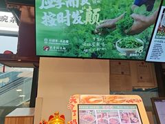 -兵哥豌豆面(雅颂居店)