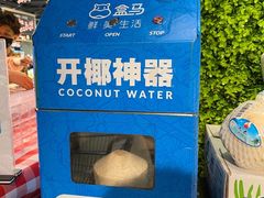 -盒马鲜生(馥邦国际店)