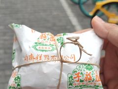 -桂顺斋(西花市店)