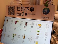 -古茗(义蓬购物中心店)