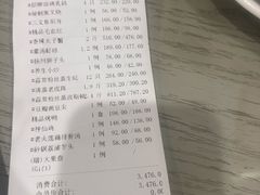 -香融府·烤鸭·家常菜(马家堡路店)