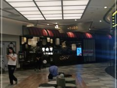 -蟹将军·松叶蟹和牛日料放题自助(K11店)