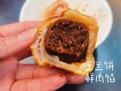 -毛华美食(清扬路店)