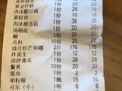 -老巴刹新加坡餐厅