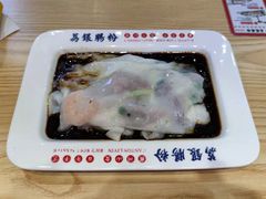 -荔银肠粉·非遗手藝(夫子庙店)