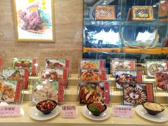 零售区-友鹏海鲜(新宜白大道店)