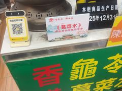 -陳仔(北京路店)
