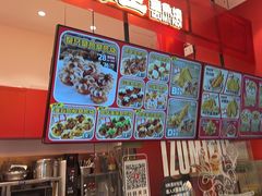 -泉鲤章鱼烧(互联宝地店)