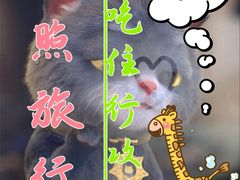 -巧克力渔家.小船海鲜家常菜(三浴场店)