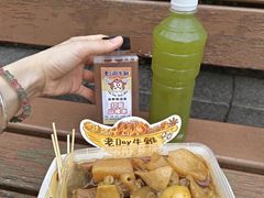 -老day牛杂(官也街总店)