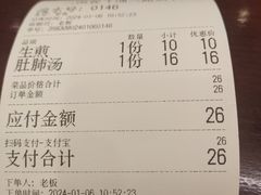 -三两春(浦三路店)