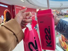 -K22.酸奶草莓(烟台芝罘店)