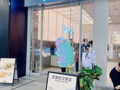 -Seesaw Coffee(武商MALL·武广店)