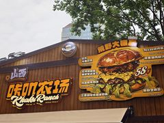 -龙湖杭州滨江天街