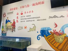 -面道赞宁海海鲜面(迎凤街店)