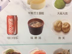 海鲜味增汤-争鲜回转寿司(流行前线店)