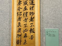-辽宁省博物馆