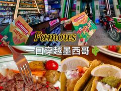 -Famous肥猫墨西哥音乐餐吧(五棵松华熙LIVE店)