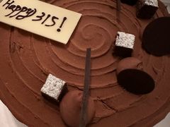 -沁蝶 Butterfly Patisserie甜品蛋糕(北京瑰丽酒店)