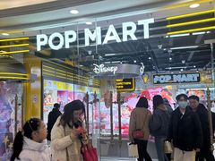-泡泡玛特POPMART(上海环球港店)