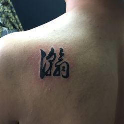 -黑旗纹身