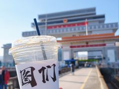 -图们国门景区