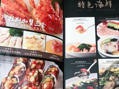 -君德澜酒家·创意粤菜(金山谷店)