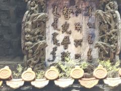 -普陀宗乘之庙(小布达拉宫)
