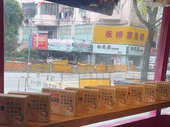 -TOUCH泰奇(祝桥振兴街店)