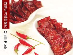 美珍香切片烧烤猪肉-美珍香(北京华贸购物中心店)