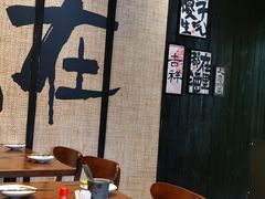 -8PINTS八品脱·日料·烧鸟·精酿小酒馆(莘庄店)