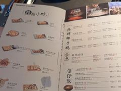 -同仁四季椰子鸡(宝安壹方城店)