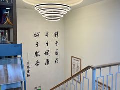 -杏林康桥中医正骨·体态矫正·跌打损伤·推拿按摩(国贸建外SOHO店)