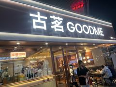 -万达广场(桂林高新店)